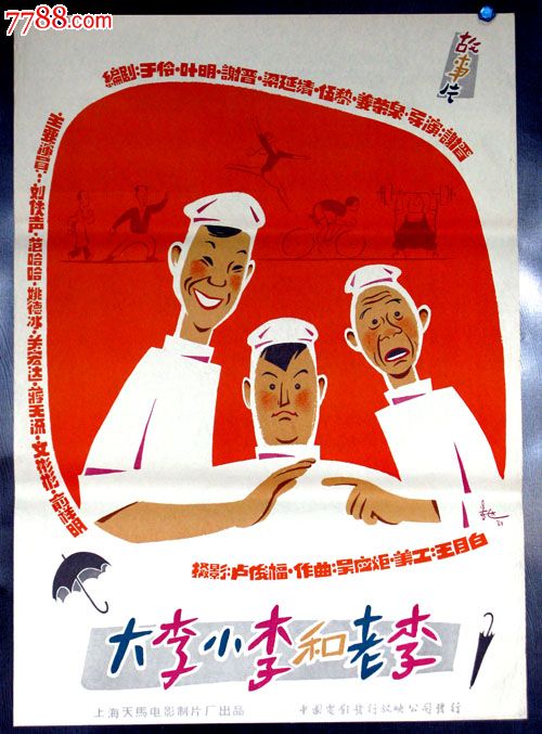 中央浸会学院文凭毕业证怎么买到
